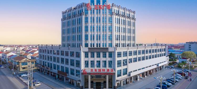 正东国际酒店(连云港海头万达广场店)图片