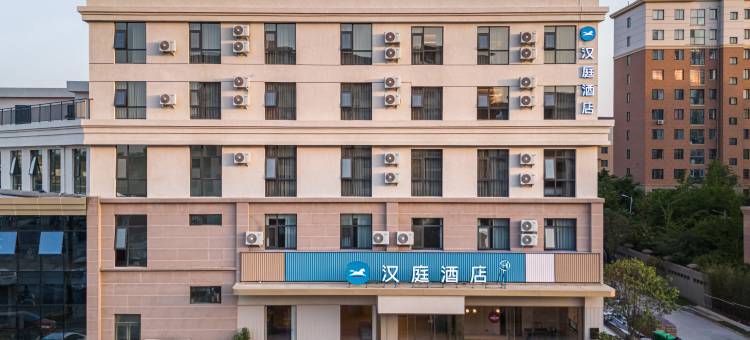 汉庭酒店(开封万岁山武侠城东京大道店)图片