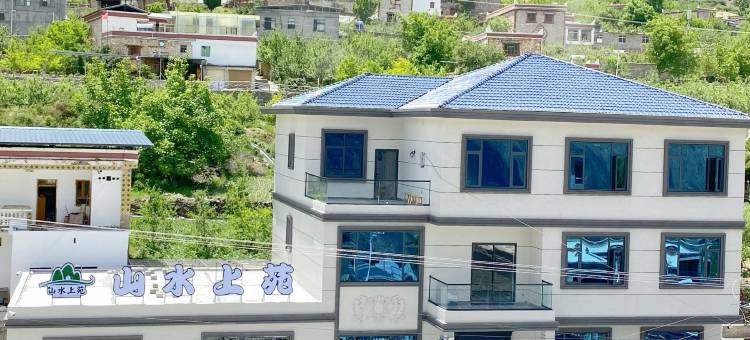 山水上苑民宿(小金县店)图片