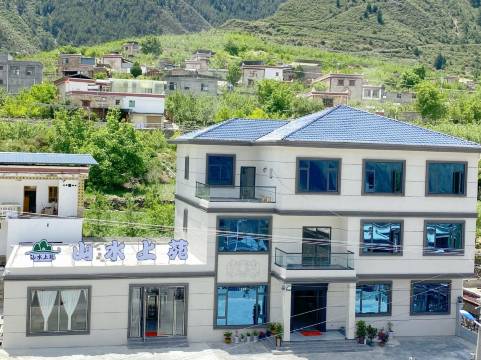 山水上苑民宿(小金县店)图片
