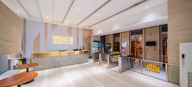 寓米公寓(广州塔海珠万达广场店)图片