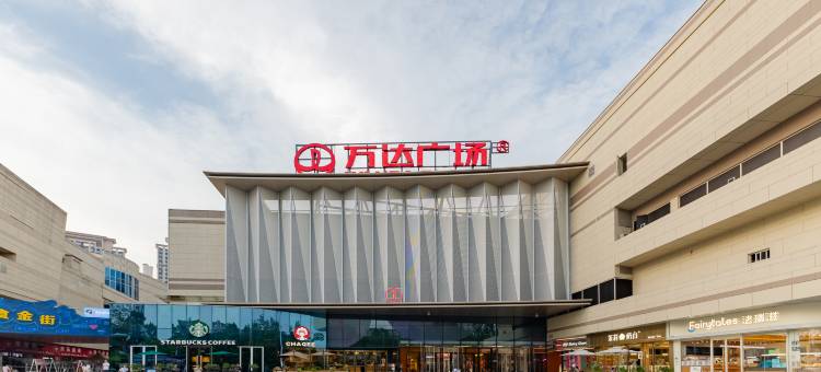 网鱼电竞酒店(湖州长兴万达店)图片