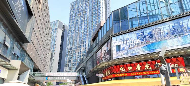成都享寓鑫公寓(成都东站奥园广场店)图片
