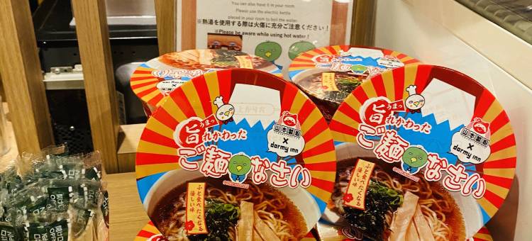东京目黒青叶台多美迎快捷温泉酒店(多美迎・御宿野乃 酒店集团)(Dormy Inn EXPRESS Meguro-Aobadai Hot Spring)图片
