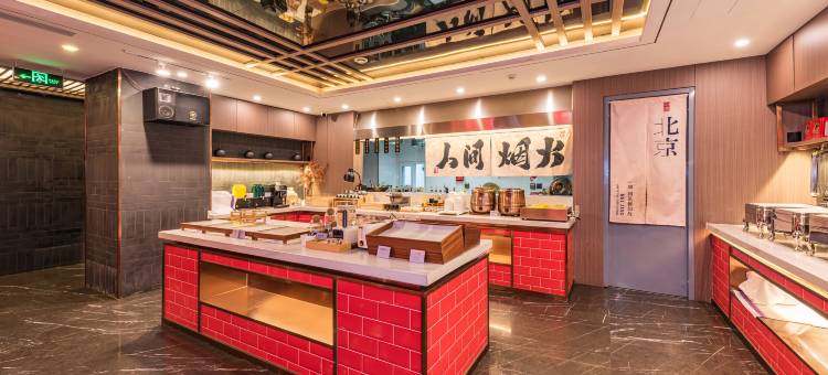 秋果酒店·方泽(北京雍和宫和平里北街地铁站店)图片