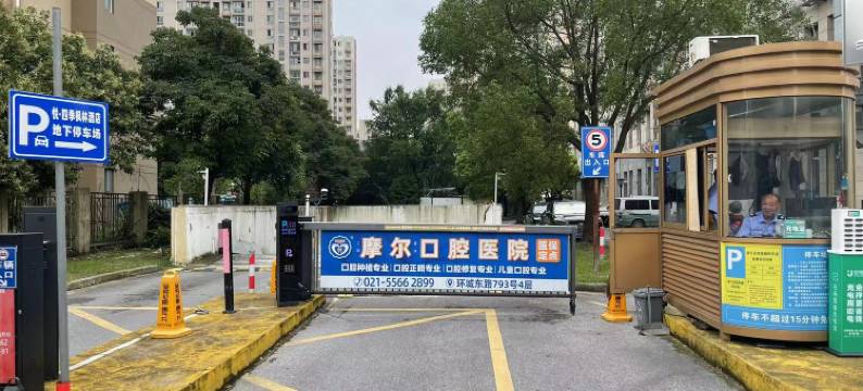 悦 四季枫林酒店(上海金汇龙湖天街店)图片