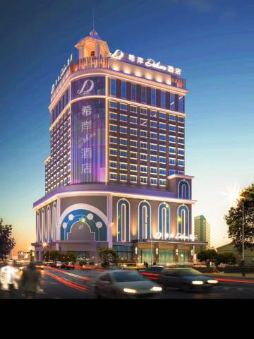 广州增城新塘南站希岸Deluxe酒店