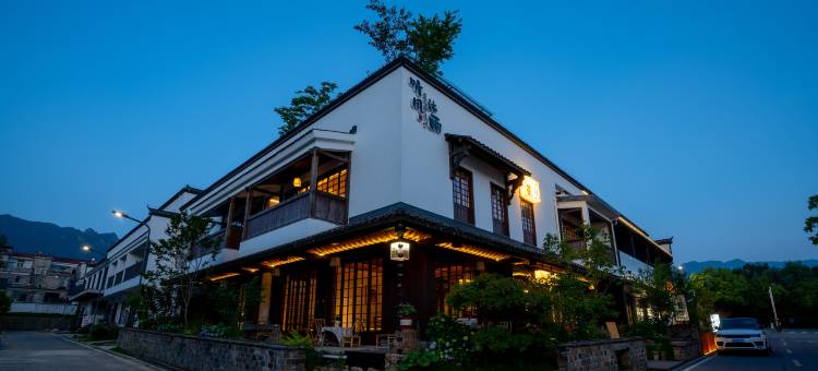 九华山听风沐雨民宿(大愿文化园店)图片