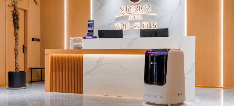 如家素柏·云酒店(丽水中广未来城店)图片