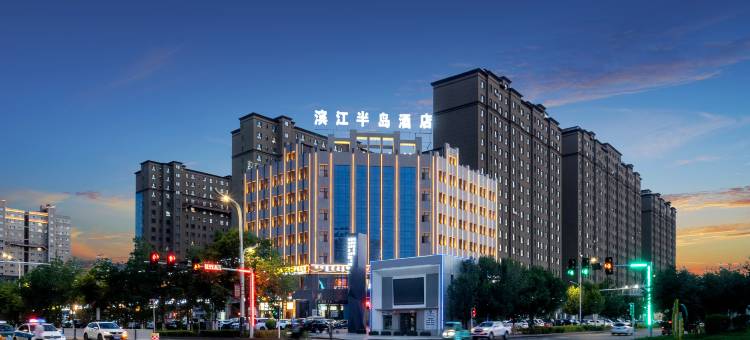 博乐滨江半岛酒店图片