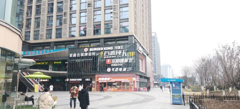 有如公寓(浙江交通职业技术学院金地广场店)图片