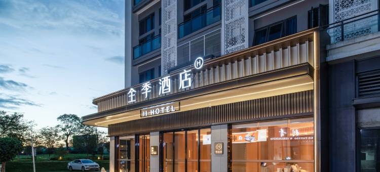 全季酒店(梅州PCI未来社区店)图片