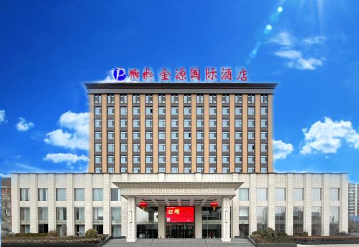 Jinyuan International Hotel Hotel Overview