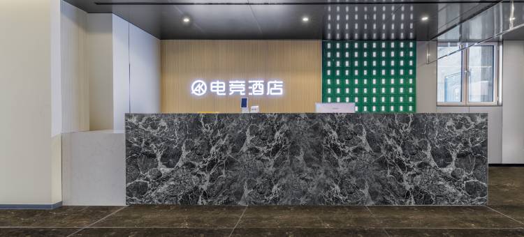 AK电竞酒店图片