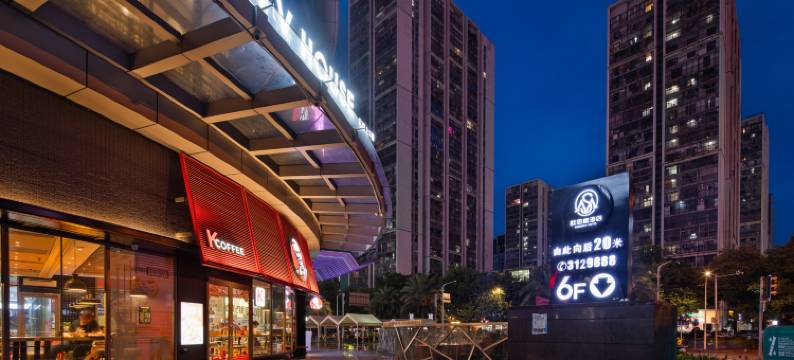 欧思曼酒店(柳州城中万达广场店)图片