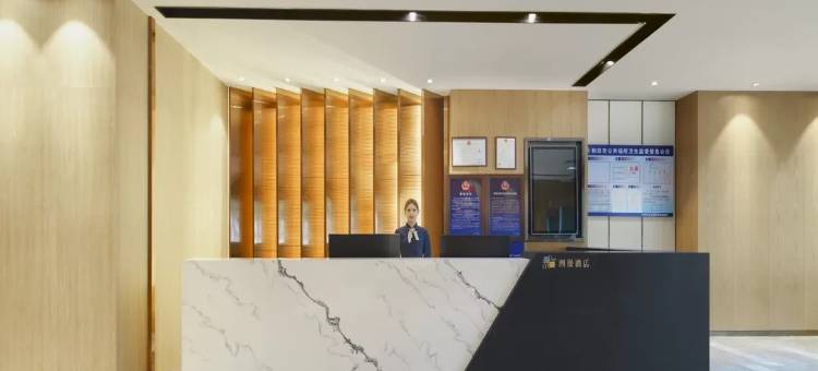 潮漫酒店(和田团结广场店)图片