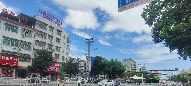 骏怡连锁酒店(浠水火车站中医院店)图片