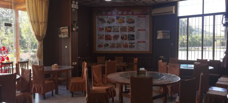 云水谣喜德乐客栈图片