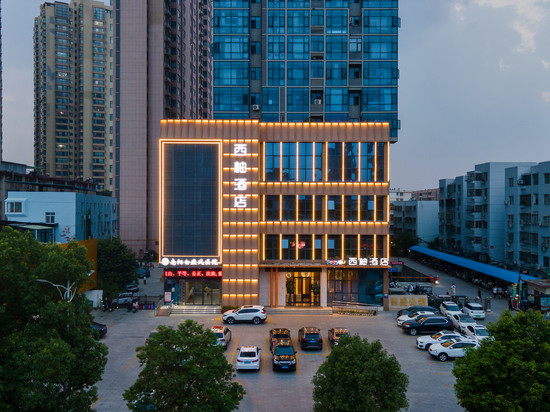西柚酒店(南阳摩根吾悦广场火车站店)