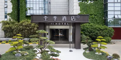 全季酒店(無錫揚名地鐵站店)