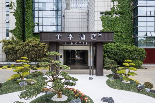 全季酒店(无锡扬名地铁站店)预订价格,联系电话位置地址【携程酒店】