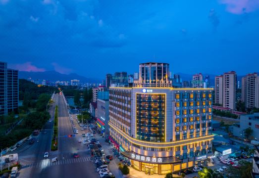 丽水喜尔顿·静湖南岸酒店外景图