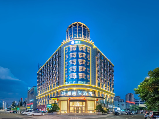 丽水喜尔顿·静湖南岸酒店