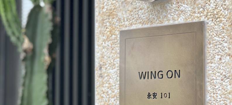 台东永安101民宿图片