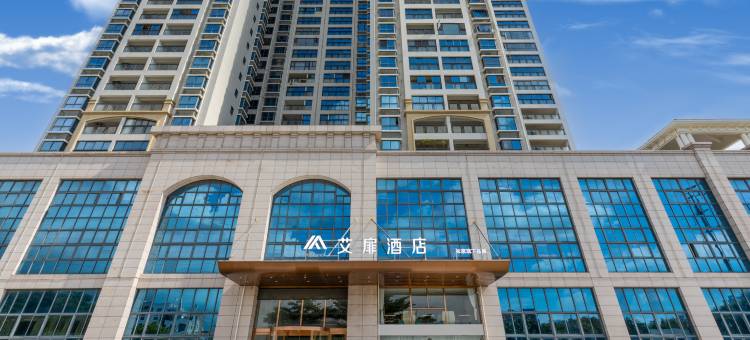 艾扉酒店(北海银滩大道万达广场店)图片