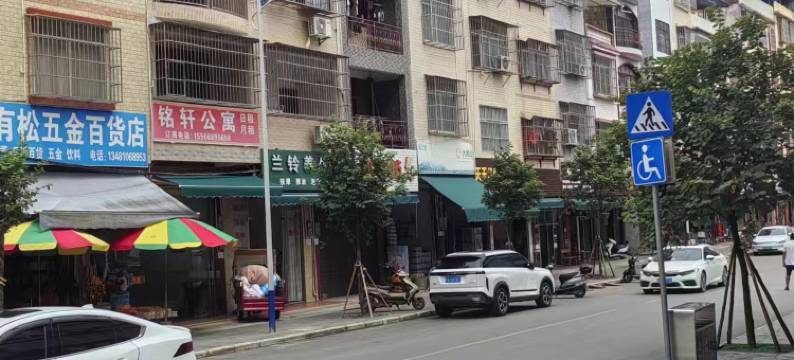 南宁铭轩公寓(吴圩机场店)图片