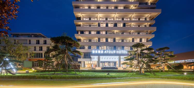 日照潍坊路亚朵酒店图片