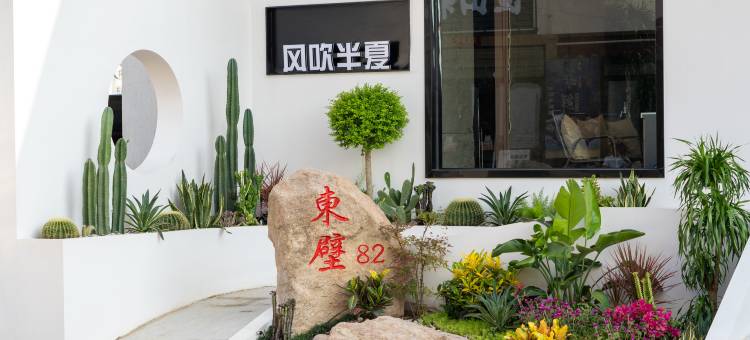 风吹半夏民宿(霞浦东壁店)图片