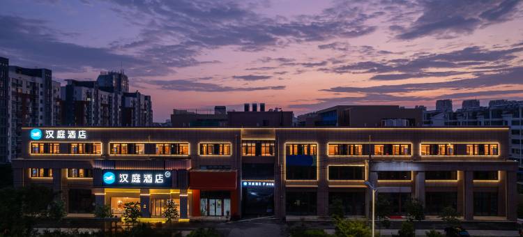 汉庭酒店(青岛莱西南京北路店)图片