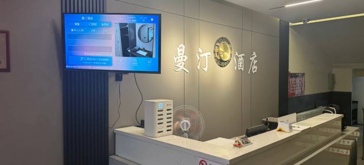 曼汀精品酒店图片