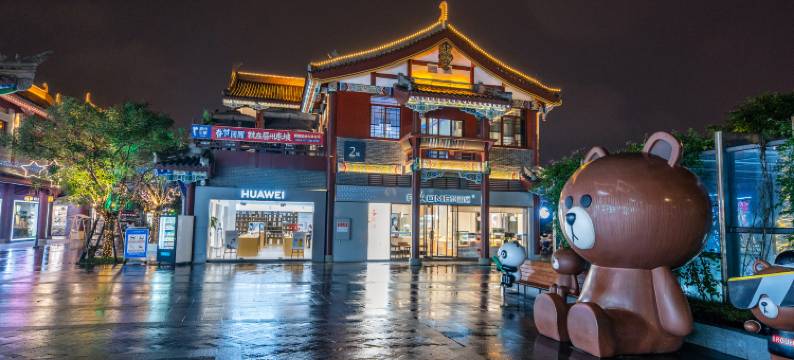 眉山云之栖民宿(东坡印象水街店)图片