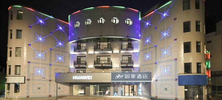 如家酒店·neo(北京昌平地铁站店)图片