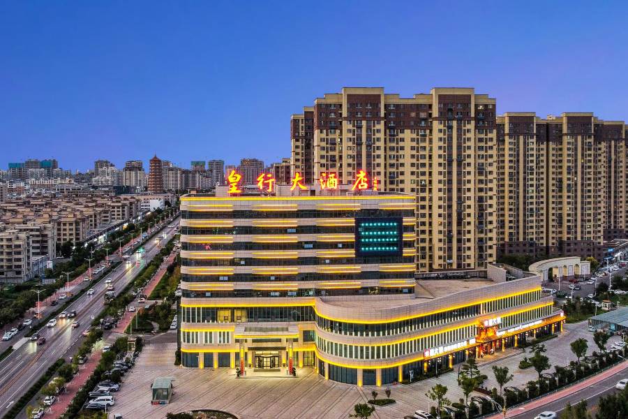 莘縣皇行大酒店