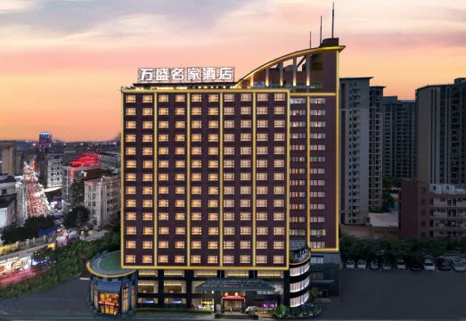 广州万盛名家酒店（广州长隆野生动物世界大石地铁站店）外景图
