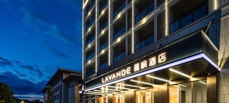 麗枫酒店(景德镇北站店)图片