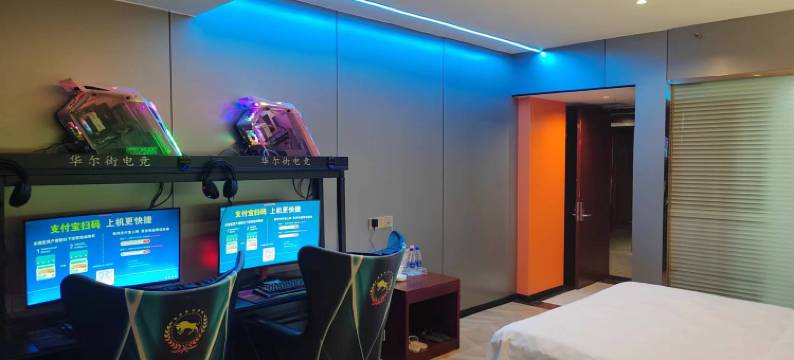 爱玩电竞民宿(宜春鼓楼步行街润达国际店)图片