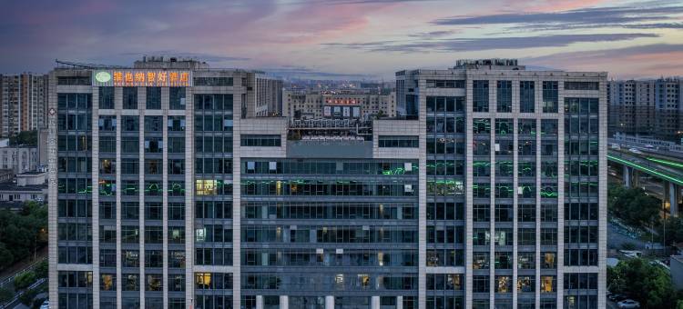 维也纳智好酒店(杭州半山石桥店)图片