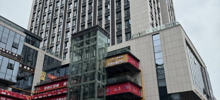 成都花财民宿(华西医院锦江院区店)图片