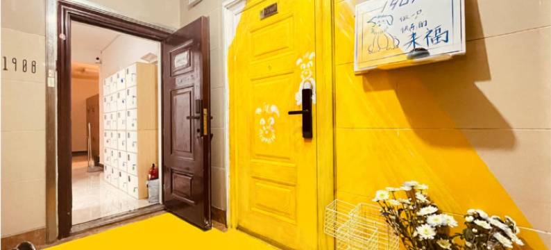 西安快乐的来福青旅图片