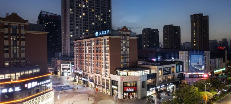 汉庭酒店(宿州云集文化商业街店)图片