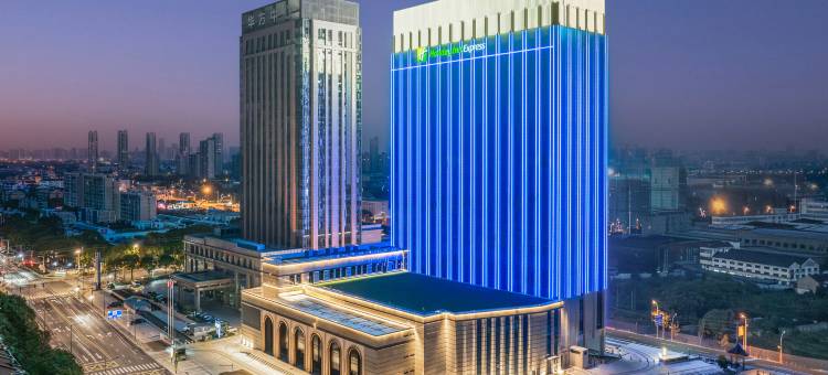 无锡锡山智选假日酒店图片