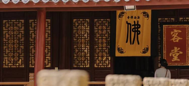 普陀山君和喜悦民宿(普济寺店)图片