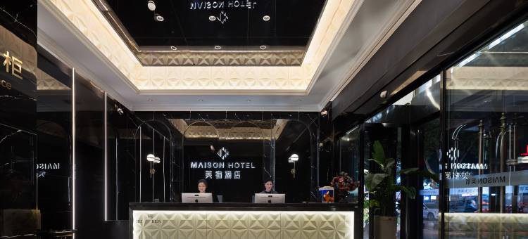 美宿酒店(岳阳楼区步行街店)图片