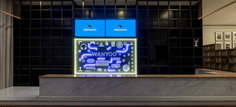 网鱼电竞酒店(苏州工业园区独墅湖店)图片