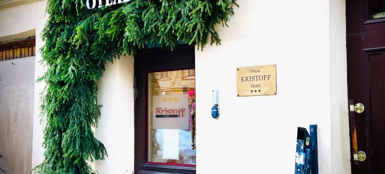 克里斯托弗酒店(Kristoff Hotel)图片