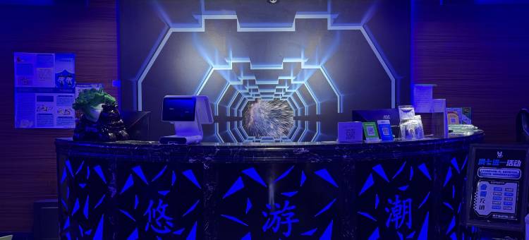 悠游电竞酒店(乌鲁木齐高铁站宝能城店)图片